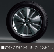 17�C���`�A���~�z�C�[���i�_�[�N�V���o�[�j