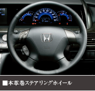 �{�v���X�e�A�����O�z�C�[��