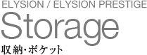 ELYSION / ELYSION PRESTIGE Storage ���[�E�|�P�b�g