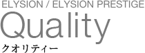 ELYSION / ELYSION PRESTIGE Quality �N�I���e�B�[