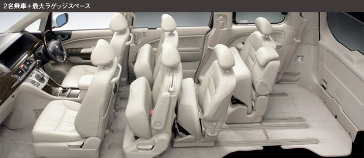 2����ԁ{�ő僉�Q�b�W�X�y�[�X