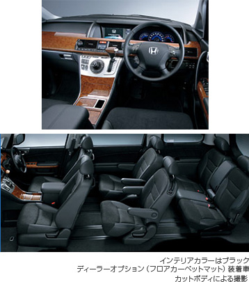 SG�HDD�i�r �X�y�V�����p�b�P�[�W V6 3.5L VTEC FF/4WD �C���e���A