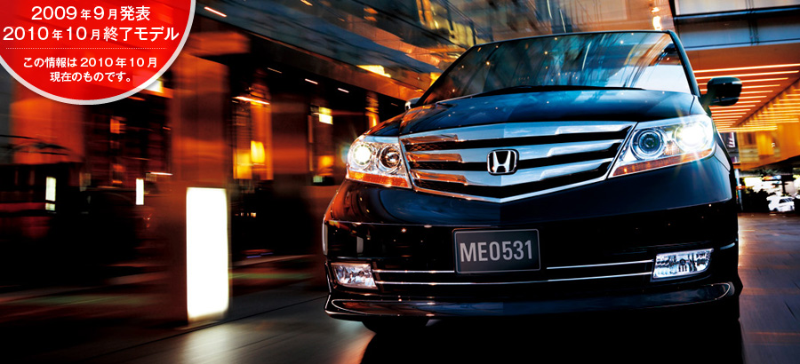 �G���V�I�� �v���X�e�[�W�@2009�N9�����\/2010�N10���I�����f��