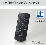 TV�q�n�f�W12�Z�O/�����Z�O�r�@TV�����R��