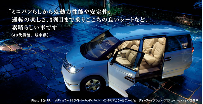 �u�~�j�o���炵����ʓ��͐��\����萫�A�^�]�̊y�����A3��ڂ܂ŏ�育�����̗ǂ��V�[�g�ȂǁA�f���炵���Ԃł��v�i40��j���A�򕌌��jPhoto�FSG�iFF�j�@�{�f�B�J���[�̓z���C�g�I�[�L�b�h�E�p�[���@�C���e���A�J���[�̓O���[�W���@�f�B�[���[�I�v�V�����i�t���A�J�[�y�b�g�}�b�g�j������