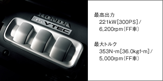 300�n�͂̃n�C�p���[�𐶂ݏo���AV6 3.5L VTEC�G���W���B�mSG�n