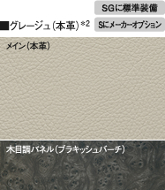 �O���[�W���i�{�v�j