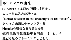 �l�[�~���O�̗R��