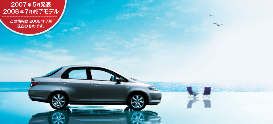 �t�B�b�g �A���A�@2007�N5�����\/2008�N7���I�����f��