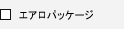 �G�A���p�b�P�[�W