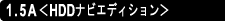 1.5A<HDD�i�r�G�f�B�V����>