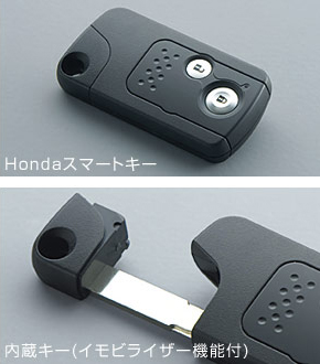 Honda�X�}�[�g�L�[�^�����L�[�i�C���r���C�U�[�@�\�t�j