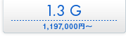1.3 G \1,197,000�~�`