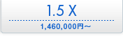 1.5 X \1,460,000�~�`