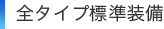 �S�^�C�v�W������