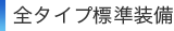 �S�^�C�v�W������
