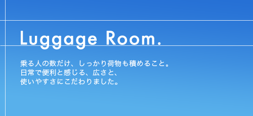 Luggage Room ���l�̐������A��������ו����ς߂邱�ƁB����ŕ֗��Ɗ�����A�L���ƁA�g���₷���ɂ������܂����B