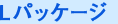 L�p�b�P�[�W