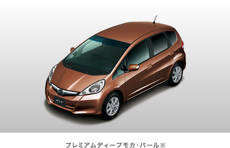 プレミアムディープモカ・パール※