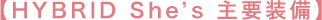 �yHYBRID She's ��v�����z