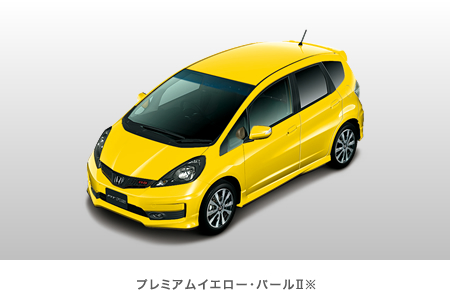 プレミアムイエロー・パールII