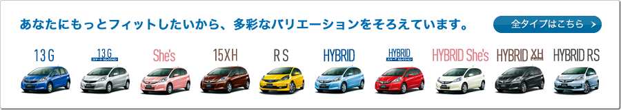 ���Ȃ��ɂ����ƃt�B�b�g����������A���ʂȃo���G�[�V���������낦�Ă��܂��B�@�S�^�C�v�͂�����