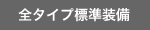 �S�^�C�v�W������