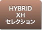 HYBRID XH �Z���N�V����