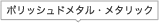 �|���b�V���h���^���E���^���b�N