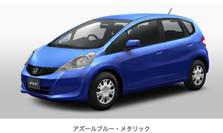 アズールブルー・メタリック