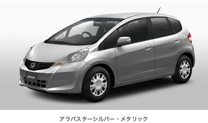 アラバスターシルバー・メタリック