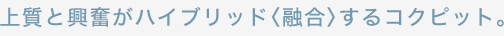 �㎿�Ƌ������n�C�u���b�h�q�Z���r����R�N�s�b�g�B