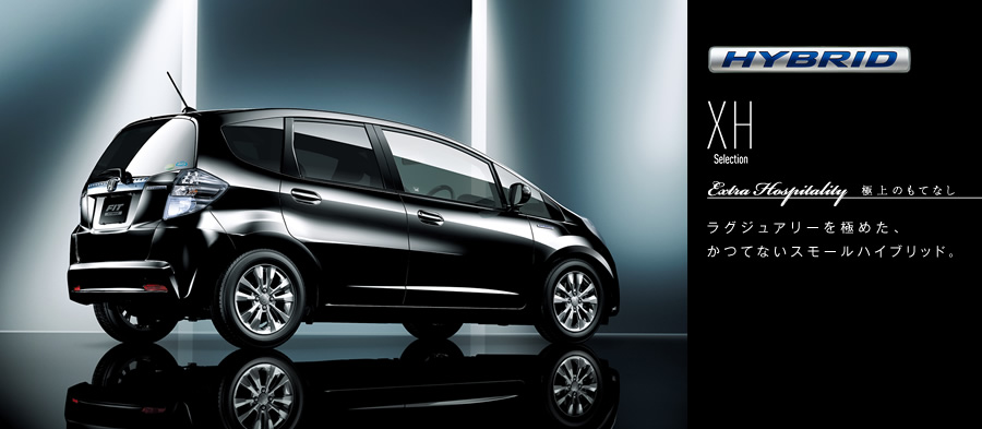 HYBRID XH Selection Extra Hospitality �ɏ�̂��ĂȂ� ���O�W���A���[���ɂ߂��A���ĂȂ��X���[���n�C�u���b�h�B