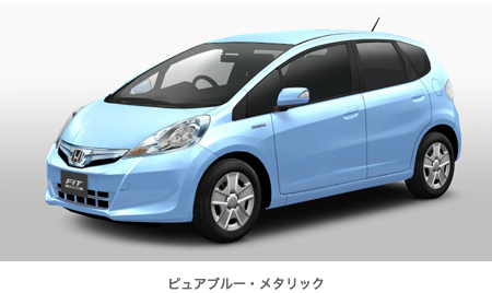 ピュアブルー・メタリック