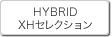 HYBRID�EXH�Z���N�V����