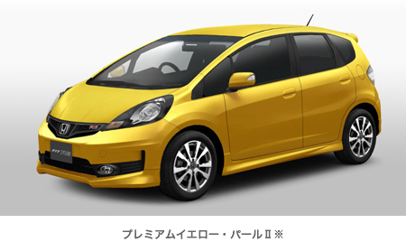 プレミアムイエロー・パールU※