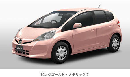 ピンクゴールド・メタリックU