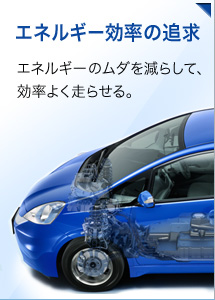 �G�l���M�[�����̒ǋ�