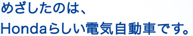 �߂������̂́AHonda�炵���d�C�����Ԃł��B