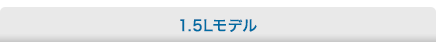 1.5L���f��