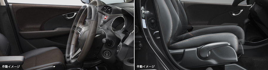 �V�[�g���X�e�A�����O���œK�ȃ|�W�V�����ɁB