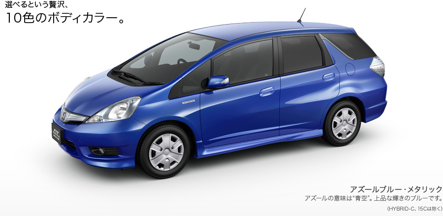 �A�Y�[���u���[�E���^���b�N