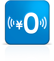 �����Ă����f�[�^�́A�����ɕ��́B�ő��T���Ŕz�M�B���̑����Ȃ̂ɒʐM��O�~��2�B