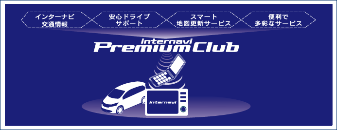 �C���^�[�i�r