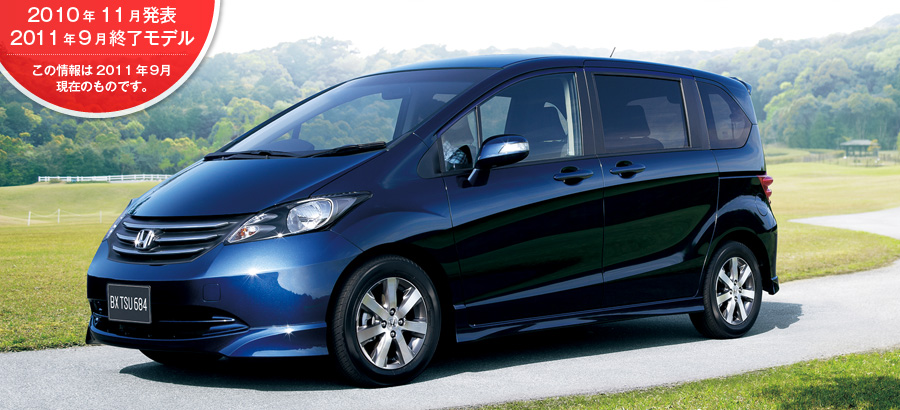 �t���[�h�@2010�N11�����\/2011�N9���I�����f��