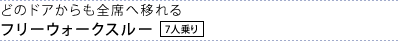 �ǂ̃h�A������S�Ȃֈڂ�� �t���[�E�H�[�N�X���[
