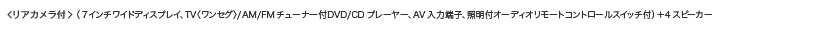 �q���A�J�����t�r�i7 �C���`���C�h�f�B�X�v���C�ATV�q�����Z�O�r/AM/FM �`���[�i�[�tDVD/CD �v���C���[�AAV ���͒[�q�A�Ɩ��t�I�[�f�B�I�����[�g�R���g���[���X�C�b�`�t�j�{4 �X�s�[�J�[