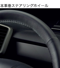 �{�v���X�e�A�����O�z�C�[�� 