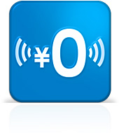 �����Ă����f�[�^�́A�����ɕ��́B�ő�5���Ŕz�M�B���̑����Ȃ̂ɒʐM��0�~��2�B