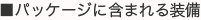 ���I�[�f�B�I/���̑��@�\